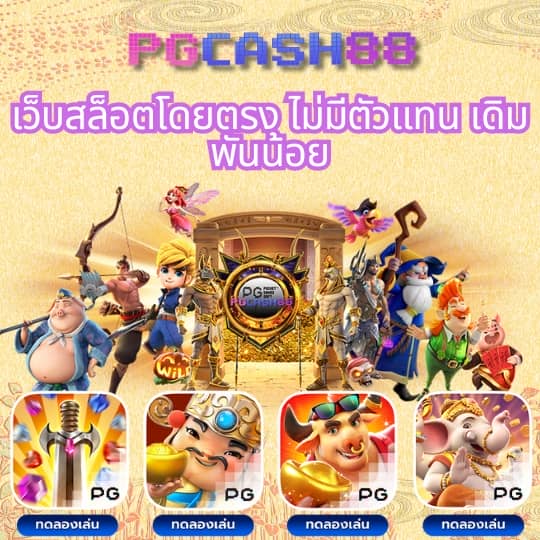 เว็บ 4x4bet