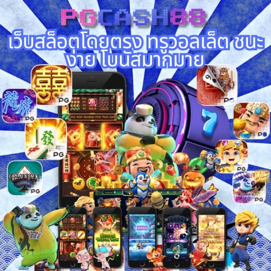 เว็บ 4x4bet